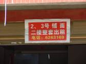 小区图