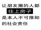 小区图