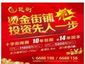 小区图