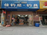 其它图