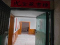 其它图
