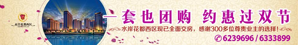 平江县汨水房地产开发有限公司